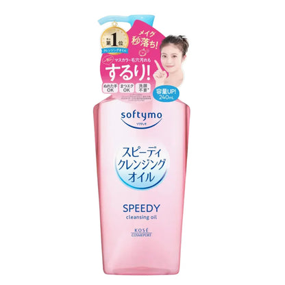 Kosé Speedy Cleansing Oil Softymo 240ml